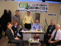 Agrotica 2010